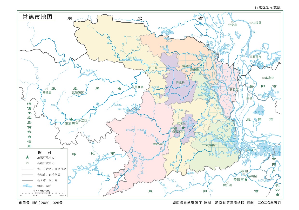 行政区划